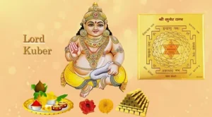 कुबेर चालीसा